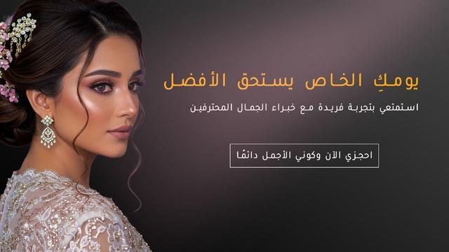 WhatsApp Image 2025-10-31 at 16.50.15 (1).jpeg